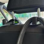 SELENEFF 車 シートフック 2個セット 車 荷物かけ ヘッドレストフック カーシートフック 荷物 車用 車内収納 カー用品 便利グッズ