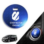  Alphard старт кнопка покрытие крышка переключателя двигатель старт покрытие Alphard 20 серия 30 серия 40 серия старт кольцо Stop бегемот 