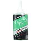 GUTS CHROME активный ACTIVE тормозная жидкость BF4DOT4 20030005