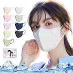ショッピング接触冷感 不織布マスク MIR 冷感マスク 3Dマスク 不織布 接触 立体 夏用 ひんやり普通サイズ 花粉症対策 薄い 息しやすい 快適 使い捨て 大容量 大人 男女兼