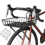 GORIXゴリックス バスケット 自転車 カゴ ロードバイク ネット付属 大型 アルミ 軽量 着脱式 クロスバイク MTB 自転車用 GFB-A