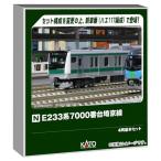 カトー KATO E233系7000番台 埼京線 4両基本セット 鉄道模型 電車 10-2109