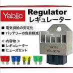 Yabiic 4ピン 12V レギュレーター リトルカブ スーパーカブ ホンダ モンキー ゴリラ リード Today トゥデイ スーパーディオ