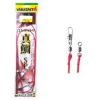 yama внизу YAMASHITA резина yoli trimmer большой SP 2mm 1m 565-867