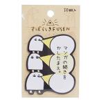  клейкий лист .....FUSEN/3 полосный mejedoejipto бог ka Mio Japan .. память интересный ZAKKA товары почтовый заказ 