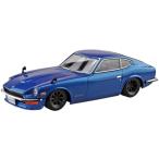 青島文化教材社AOSHIMA 1/32 楽プラ スナップキット No.15CU-BE ニッサン S30 フェアレディZ カスタム ブルーメタリッ