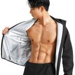 Sawaiko sauna верхняя одежда пальто жакет стирка возможно для мужчин и женщин много departure пот?. ветровка тренировка одежда ходьба Exa sa