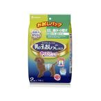 男の子用おしっこオムツ SSサイズ 超小~小型犬 お試しパック 2枚