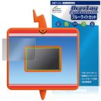 ミヤビックス スマホロトムPad 対応 保護 フィルム ブルーライトカット 光沢 目に優しい 日本製