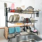 ショッピングカゴ 水切りラック 整理収納プロ推薦 シンク上 食器 水切り 水切りカゴ 抗菌 シンク 省スペース 大容量 ワイド 乾燥 かご ブラック ホワイト ブ