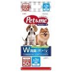 ペットアンドミー Pet&me ペットシーツ 厚型 ワイドサイズ 45×60cm 3回吸収タイプ 50枚入り