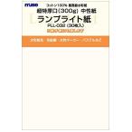  Mu z открытка бумага открытка pa зажим свет PLL-032 30 листов входит 