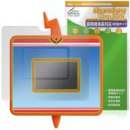 ミヤビックス スマホロトムPad 画面/フチ セット 対応 保護 フィルム 高精細対応 反射防止 防指紋 防気泡 日本製