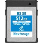 ショッピングエンジニア Nextorage 日本メーカー CFexpress 4.0 Type B 512GBメモリーカード 最大読み出し速度3900MB/s 最大書き