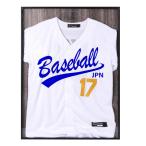 INDIVE ユニフォーム 額縁 壁掛け アクリル ユニフォーム額 ハンガー付き マットブラック 木目調 野球 サッカー バスケットボール フレ