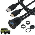 Oattun новая модель Suzuki Jimny &amp; Sierra &amp; Nomado JB64 JB74 JC74 специальный USB3.0&amp;HDMI подключение для navi .. Smart подключение .US