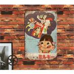 ショッピングレトロ ミルキー レトロ ブリキ看板 昭和レトロ 店舗看板 看板 昭和 レトロ ホーロー琺瑯看板 ブリキ看板 壁の装飾 看板 メタル プレート アメリカ
