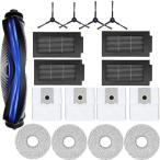 ショッピングエコ エコバックス ECOVACS DEEBOT T50 Pro Omni / T50 Max Pro Omni / T50 Omni 掃除機 消耗品