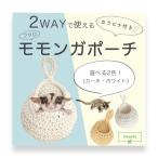 limandef черный Momo nga сумка Momo nga сумка рука ткань . type подвешивание ниже крюк имеется мелкие животные house ( белый цвет )