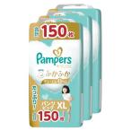 ショッピングパンパース パンツ ビッグサイズパンパース オムツ 肌へのいちばん 12-22kg 150枚50枚×3パック ケース品