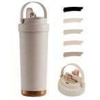 ショッピングストロー SKIASE タンブラー ストロー付き セラミックコーティング 水筒 750ml 取っ手付き 持ち運び 直飲み 蓋付き こぼれない ステンレス製