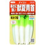 サカタのタネ 実咲野菜5002 夏秋どり青首大根 献夏青首 00925002