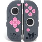 Kuitmor Switch joy conカバー OLED コントローカバー switchコントローラー保護カバー シリコン製 ソフト ジョイ