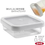 食品保存容器