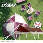 eks механизм шестигранный брезент 440UV UA-1064 Captain Stag CAPTAIN STAG бесплатная доставка 