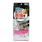 システムキッチン用 防虫アルミシート 東和産業 45×180cm 防虫シート シンク下 シート アルミ 食器棚シート 流し台シート キッチン 食器棚 引き出し 日本製 ONO