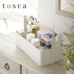 ツールボックス　tosca（トスカ）L　ホワイト［山崎実業］【ポイント5倍】