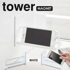 バス用品 マグネット スマホスタンドの人気商品 通販 価格比較 価格 Com