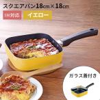 フライパン
