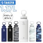 水筒