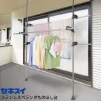  было использовано .. шт. нержавеющая сталь веранда было использовано .. шт. DSL-30 штанга для развешивания белья .... высота регулировка мощный фиксация винт *kgi не необходимо установка высота 3m до Sekisui полимер Sekisui 