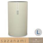 ダストBOX L さざ波 アイボリー 橋本達之助工芸