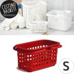 CESTINO BASKET Chesty -no корзина S 5L красный sceltevie Hachiman ..