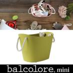 balcolore バルコロール マルチバスケット ミニ 2L グリーン［八幡化成］【ポイント5倍】