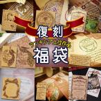 ※1月中旬ごろ発送※スタンプ 福袋 選べる 詰め合わせ ゴム印 はんこセット おしゃれ かわいい オリジナル 5点セット