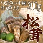 ~ China производство сосна .~ примерно 300g корзина ввод *sdachi есть ...~ средний чашка размер случайный [ доставка день указание возможность ] бесплатная доставка 