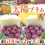  Yamanashi соль гора производство ~ солнце слива {2 коробка }~ превосходящий товар (1 коробка на 12 шар передний и задний (до и после) примерно 1.4kg) sumomo [ предварительный заказ 8 месяц средний последняя декада после ] бесплатная доставка 