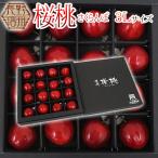  Nagano Shinshu ~ Sakura персик ( вишня )~ Sato . или . превосходящий .3L превосходящий товар 16 шарик несессер [ предварительный заказ 5 месяц после ] бесплатная доставка 