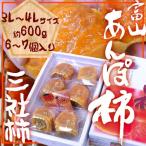  Toyama производство ~... хурма ~ три фирма хурма использование 3L~4L размер 6~7 шар входить несессер [ предварительный заказ 11 месяц после ] бесплатная доставка 