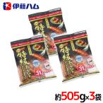 ~ Special класс ах .. свинина u внутренний ~ примерно 505g×3 пакет . глициния ветчина 