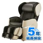 フジ医療器　リラックスマスター　AS-695 CB (ベージュ×ブラウン)　マッサージチェア　(新品：5年延長保証付き)