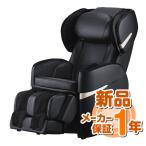 フジ医療器　リラックスマスター　AS-R600 BK (ブラック)　マッサージチェア (新品)