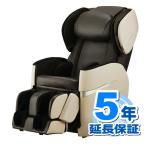 フジ医療器　リラックスマスター　AS-R600 CB (ベージュ×ブラウン)　マッサージチェア　(新品：5年延長保証付き)