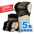 フジ医療器　リラックスマスター　AS-R610 CB (ベージュ×ブラウン)　マッサージチェア (新品：5年延長保証付き)　2,000円割引クーポン付き