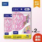 DHC.. BVLGARY Anne rose ×2 20 день минут дополнение ti- H si- supplement роза мужчина неприятный запах изо рта уход красота роза. аромат ... запах меры роза 