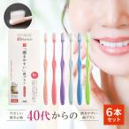 40 плата c полировальный ... зубная щетка немного мягкость .. маленький шерсть (1 коробка,2 коробка,3 коробка ) LT-59lai фланец сделано в Японии рисовое поле сторона -слойный . работник ..*1 шт (1 коробка )6 шт. комплект 